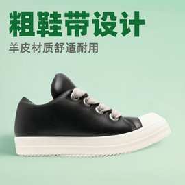 ro胖丁面包鞋FW主线羊皮厚底潮流百搭粗鞋带休闲鞋情侣板鞋批发