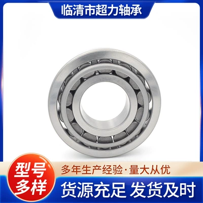 Tapered roller bearing 30302 30303 30304 tricycle steering machine car crane bearing (Sükan mexanizmi yataqları)