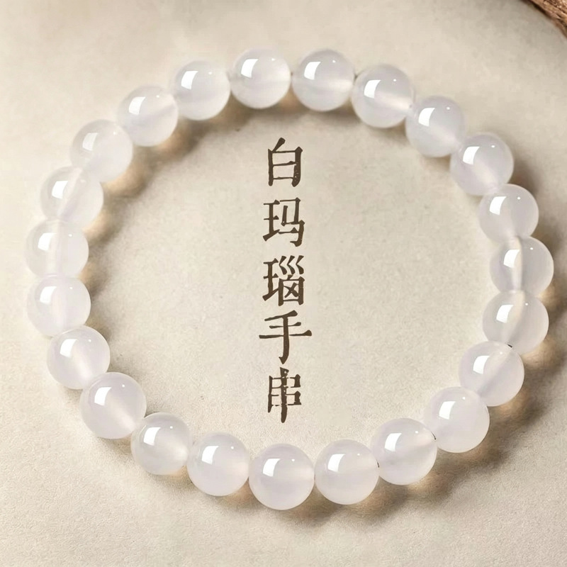 7A grade natural white agate plain ring bracelet, Chinese style jade bracelet, wholesale via live streaming, one-piece dropshipping, gift for girlfriend