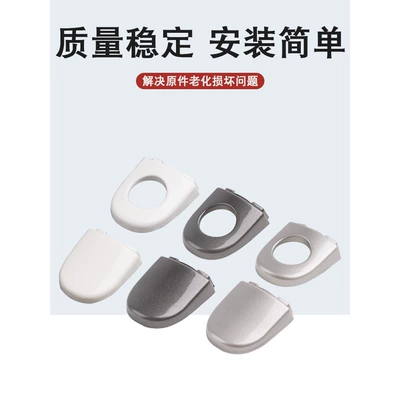 Small Cover Outer Handle Key — Armrest, handle, handle