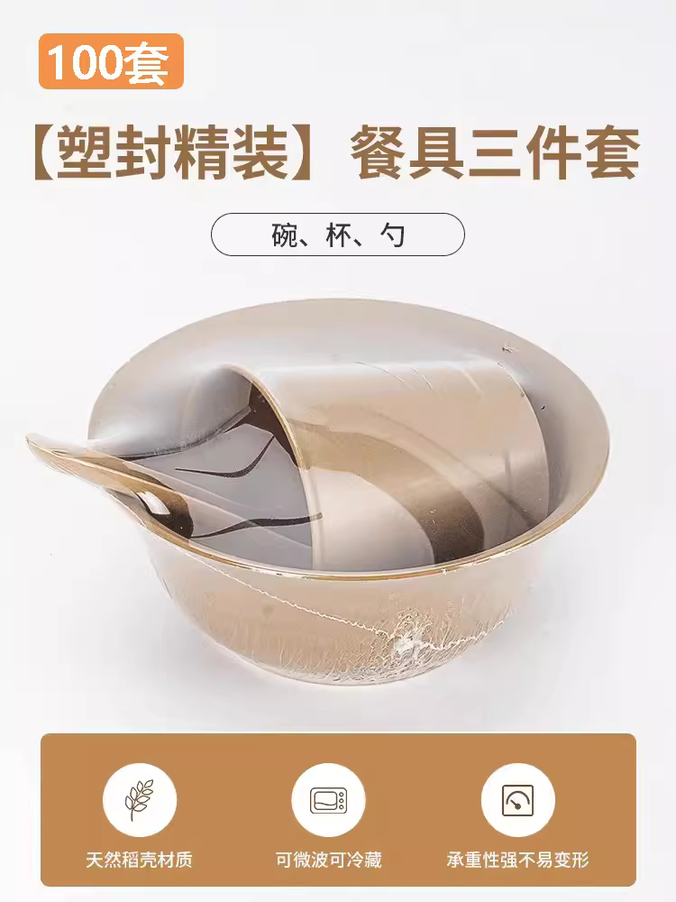 100 세트 [플라스틱 하드 커버 세트 3] 350ml 그릇 컵 스푼