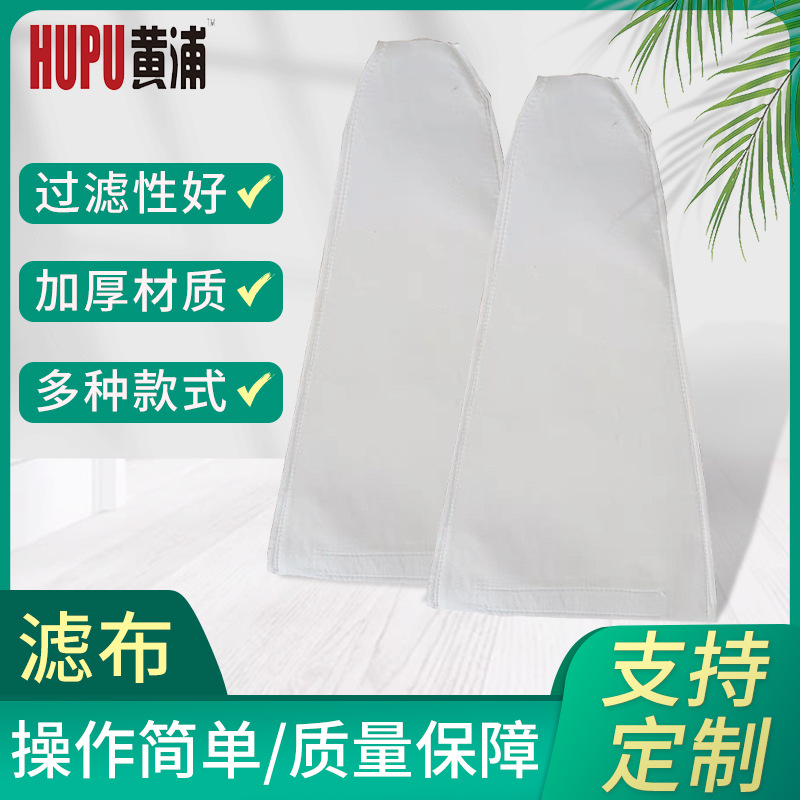 厂家供应扇形滤网 真空过滤机配件滤布 机械配件支持多款过滤机