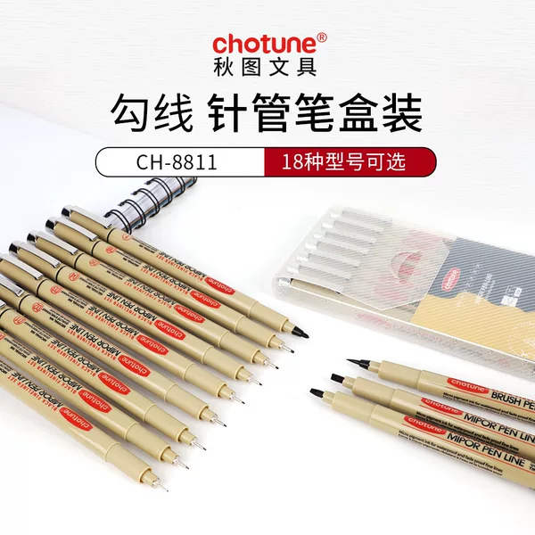 Needle pen Art special waterproof Hook pen hand-painted cartoon drawing pen anime drawing pen design drawing pen