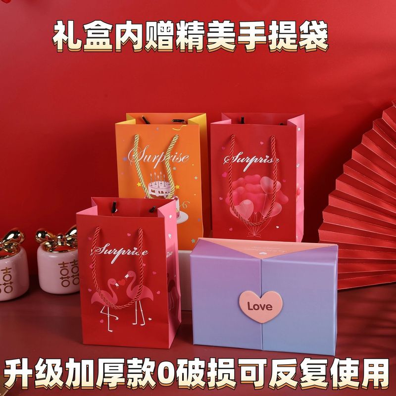 创意弹跳送情人节弹钱惊喜盒子红包爆炸盒生日礼盒仪式女友礼物|undefined