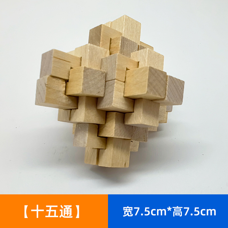 Luban Lock Kongming Lock Juego completo de juguetes de inteligencia de espiga y espiga educativos para niños Juguetes de desmontaje difíciles al por mayor