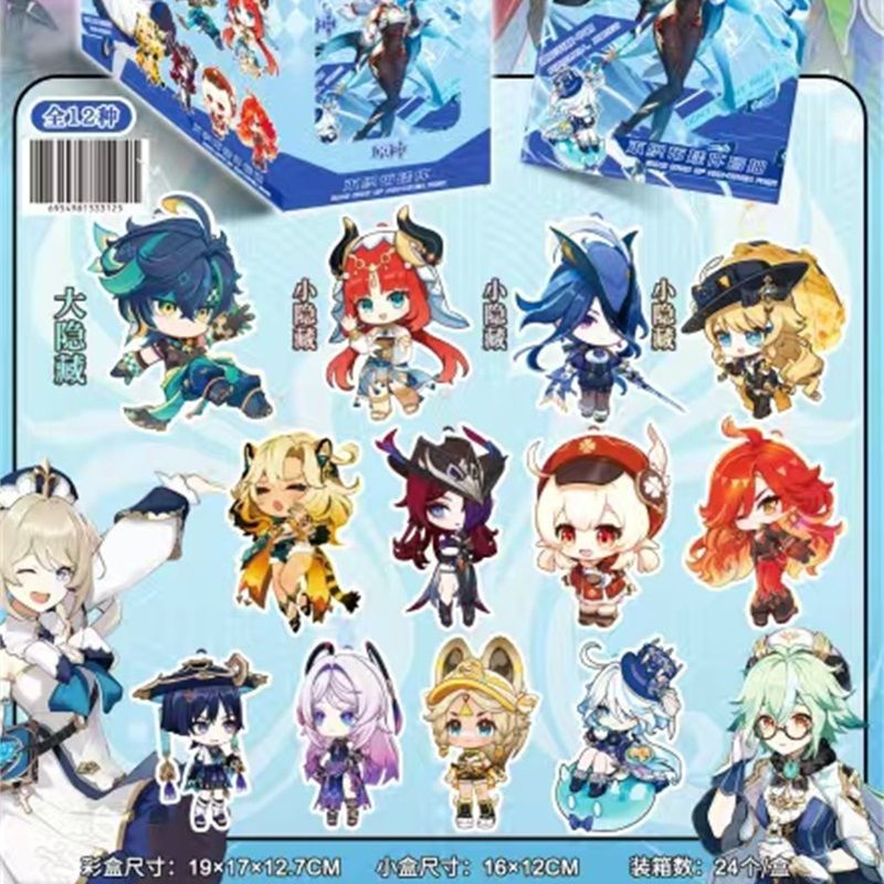 원신 임팩트 부직포 펜던트 블라인드 박스