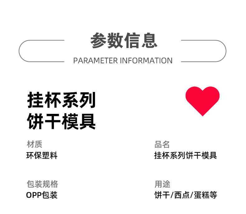 详情_07.jpg
