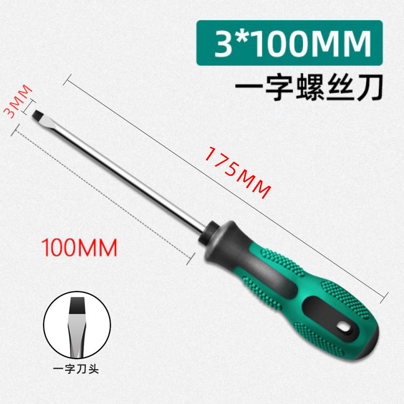 Отвертка Qianqi плоская 3x100мм