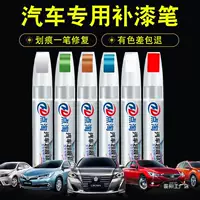 Листовая ручка жемчужная белая самопокрасочная черная покрашенная ручка царапина царапина автомобильная краска