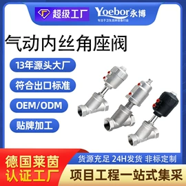 球阀;蝶阀;接头