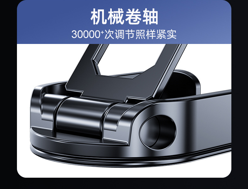 手機支架_13.jpg