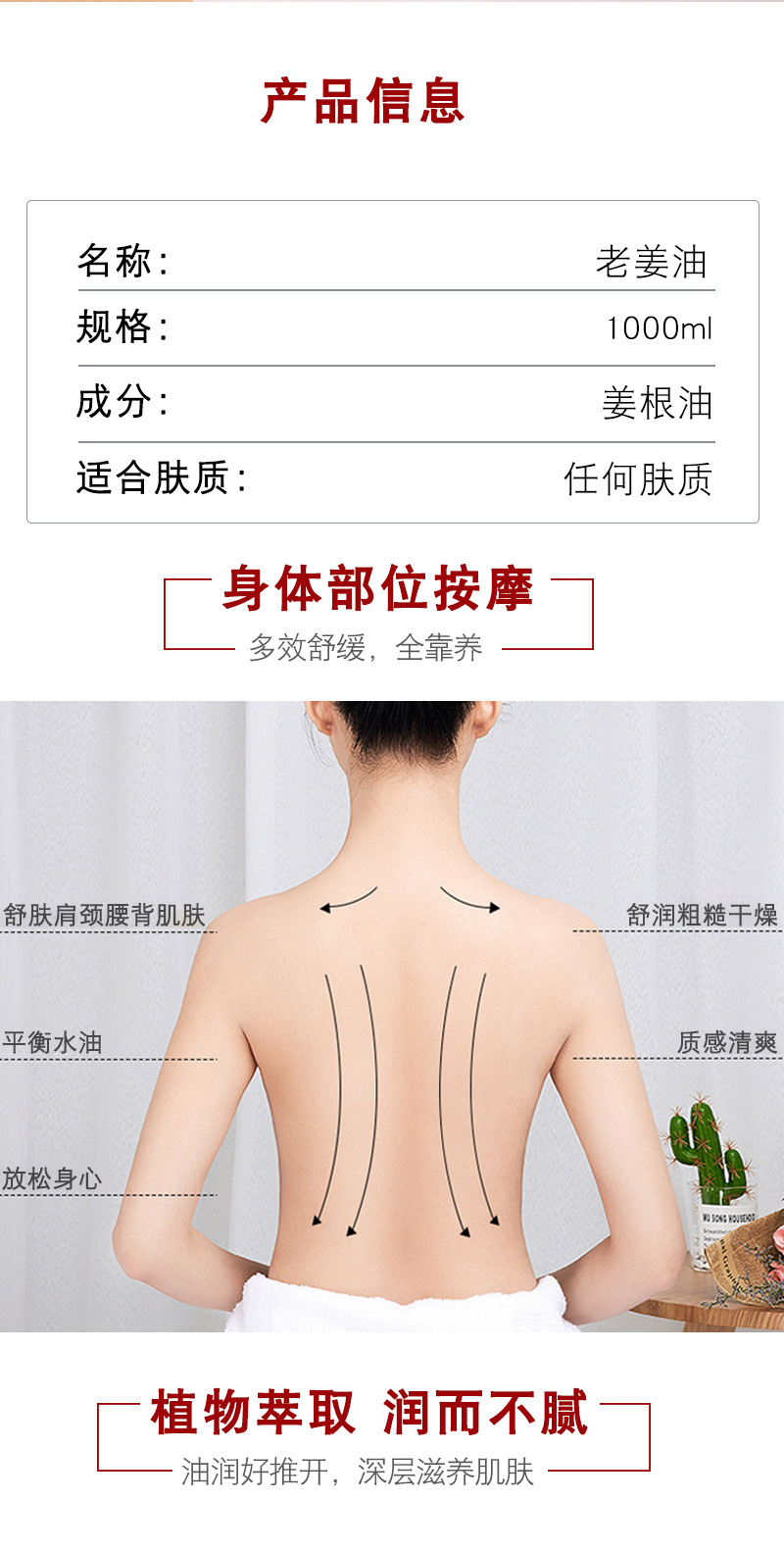 开背刮痧老姜发热精油美容院推拿舒经活络艾草生姜按摩-阿里巴巴