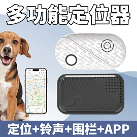 止吠器;狗狗玩具;训练用品