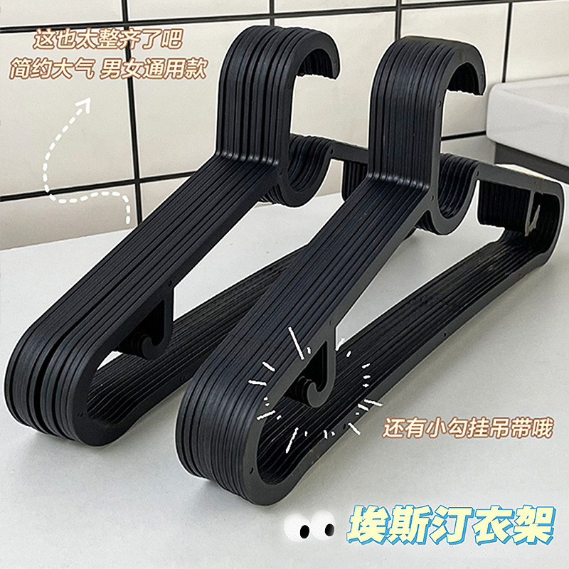 5 Clothes Hangers Household Clothes Brace Clothes Hanging Rack Seamless Clothes Hanging Drying Hangers Storage Dormitory Students