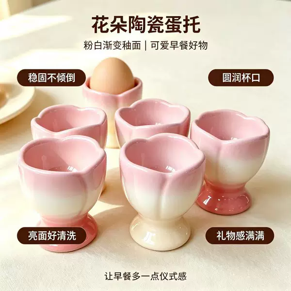 Ceramic flower design, featuring a gradient of three colors, a beautiful egg holder, perfect for Halloween or Easter, and suitable for use as a breakfast cup at home
