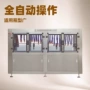 自动品质瓶身蜘蛛吹干机