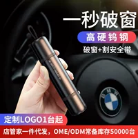 Автомобильный безопасный молоток, мини-безопасный молоток, автомобильный оконный выключатель, многофункциональный безопасный молоток, безопасный молоток «четыре в одном»
