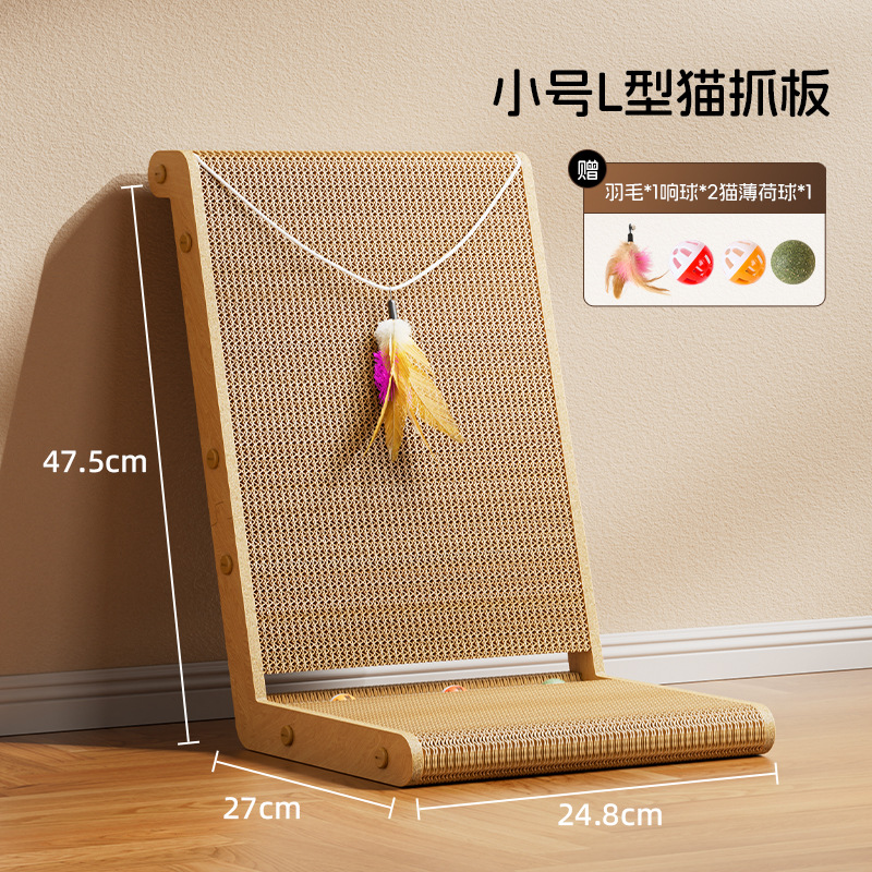 Nuevo producto Placa de agarre para gatos en forma de L Junta de agarre para gatos vertical contra la pared