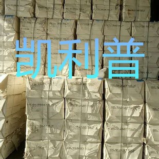 Kelip Wood Pulp - Imported Wood Pulp, Imported Pulp, Spunlace Non-Woven Fabric, Wood Pulp Paper, Bleached Needle Pulp in Stock