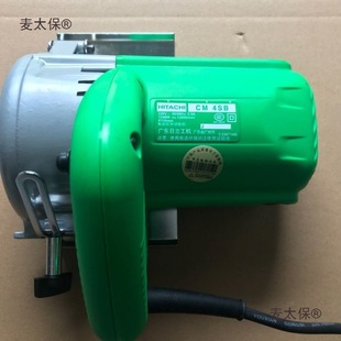 Hitachi Old Model Cutting Machine Cmsb Wood Stone Tile Slotting Multifunctional Household Marble Machine Other Metabo