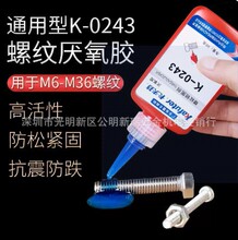 ������������K-0243��˿�����ƽ���ɫ��ǿ�ȿɲ�ж����243������