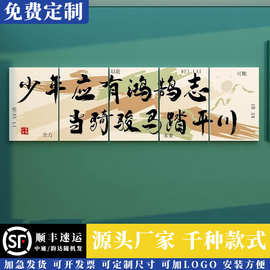 初高三教室布置装饰自习室励志标语墙贴新学期托管班级文化墙环创