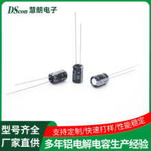 С��늿��ư��X늽����16V100UF,5*7�Դ�·���ư��X늽������