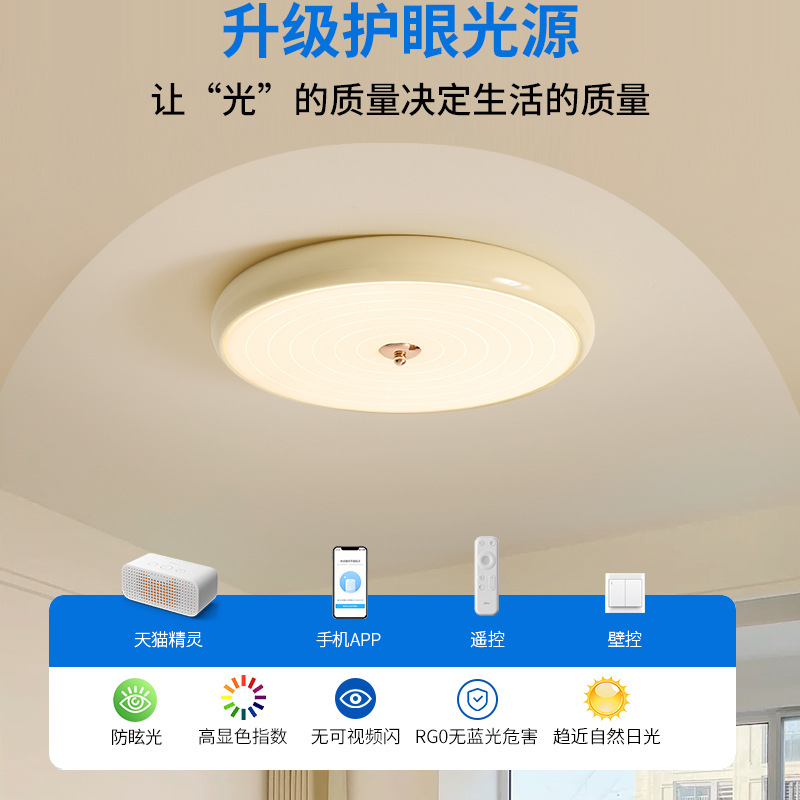 Lámpara de techo para dormitorio, iluminación minimalista moderna para dormitorio principal, lámpara de estudio de estilo nórdico color crema, lámpara creativa minimalista para habitación 357L