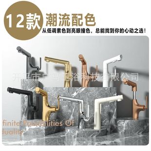 Splash-Proof Drawer Bathroom Vanity Sink Faucet White Swivel Pull-Out All-Copper Faucet