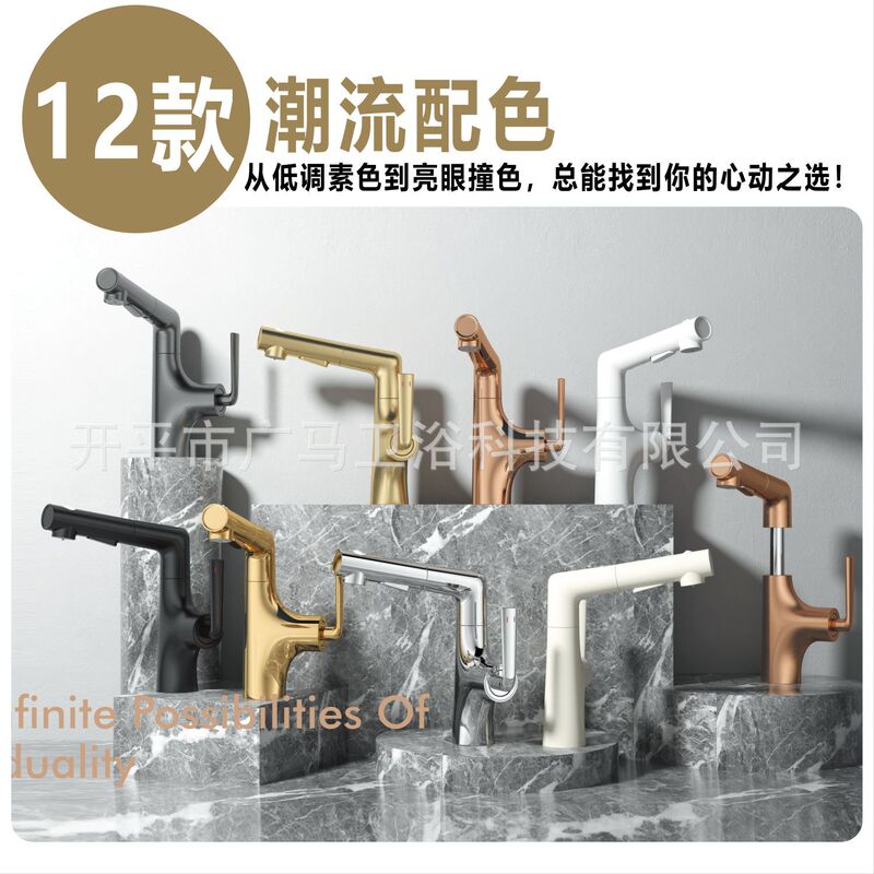 Splash-Proof Drawer Bathroom Vanity Sink Faucet White Swivel Pull-Out All-Copper Faucet