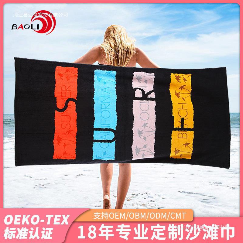Cross-Border Beach Towel, Printed Cut Velvet Bath Towel, Outdoor Camping Carpet, Table Mat, Water-Absorbent Cross-Border Beach Towel, Printed Cut Velvet Bath Towel, Outdoor Camping Carpet, Table Mat, Water-Absorbent
