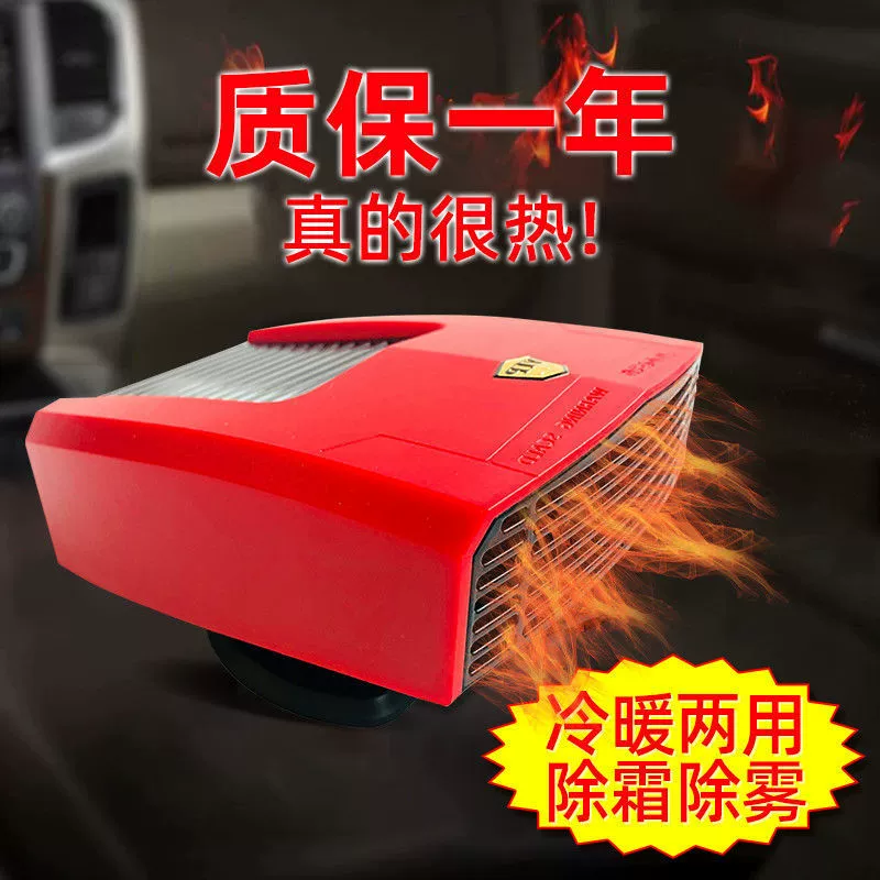 Популярный автомобильный обогреватель 12В 24В высокой мощности