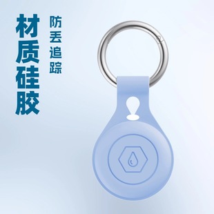 New Product Suitable for Airtag Protective Cover New Apple Locator Tracker Silicone All-Inclusive Waterproof Keychain