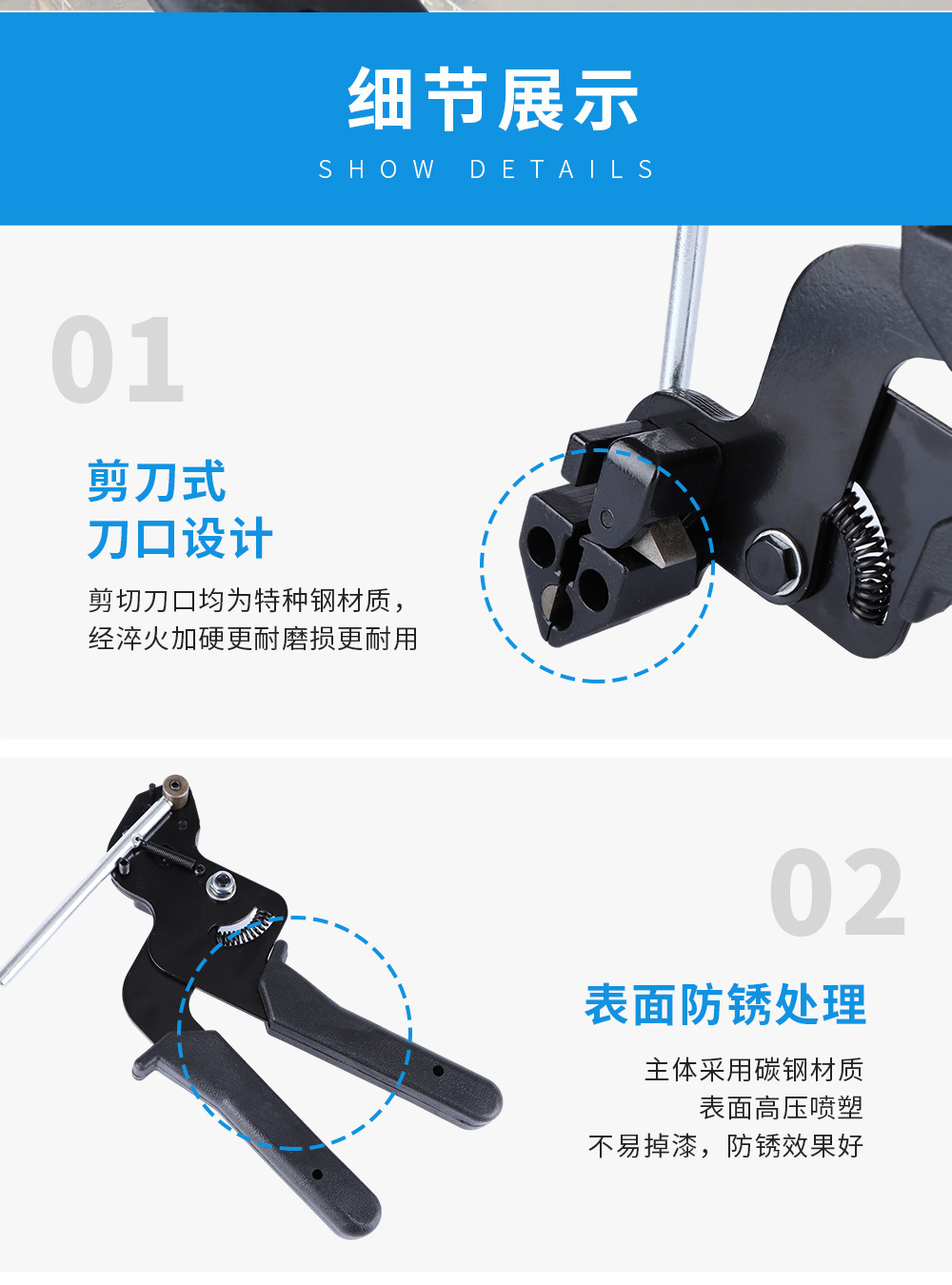 详情页_05.jpg