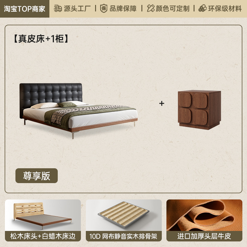 Cama de cuero principal simple red retro madera de cera blanca minimalista waffle doble cama de madera sólida de envoltura suave piel de vaca