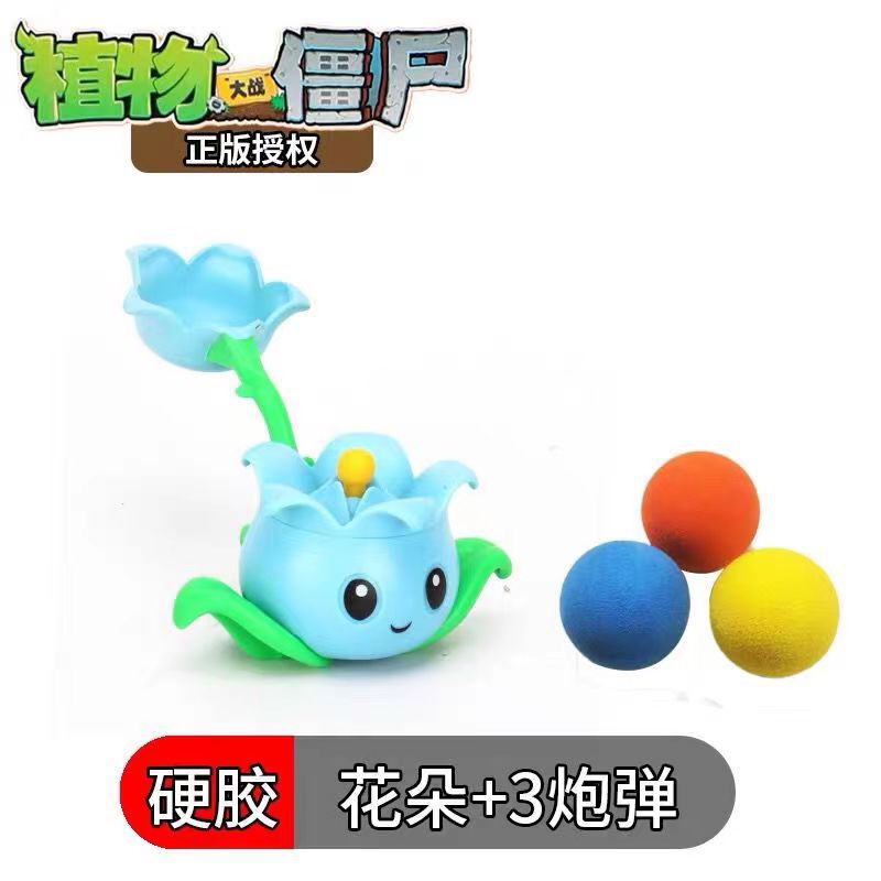 Plants vs. Zombies mecánicos genuinos a granel Gatling Pea Shooter catapulta vinilo juguete malvado dragón pequeño fantasma