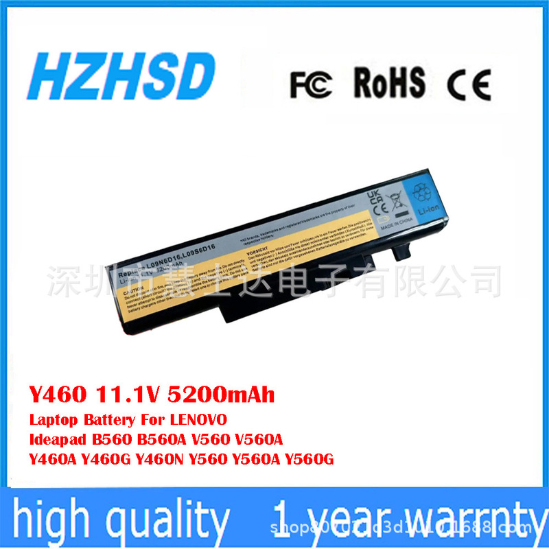 Suitable for Lenovo Ideapad B560 B560A V560 V560A Y560A Y560G Battery Y460
