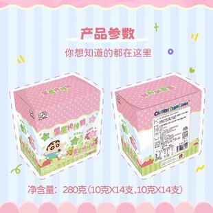 ������Ϟ�PС�����ǰ�����10g*28֧���b��ͯ�ɐ۶Y�彩Ʒ�W��