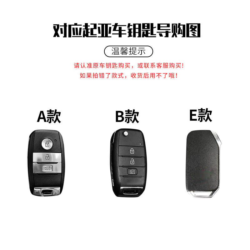 Kia key case for K3, Sportage, K5, Forte, KX3, Sportage, K4, Stonic, KX5, K500, KXCROSS