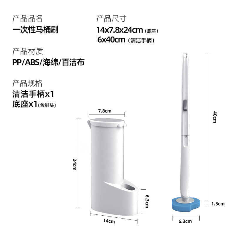 使い捨てトイレブラシ家庭用使い捨てトイレブラシ交換ヘッドセット付き壁掛け浴室掃除用品|undefined