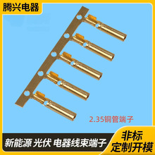 �S��ֱ��3.5�~��~�ܶ���3.8mm��ˮ����ӹ��^��ᘈA�ܶ����B����