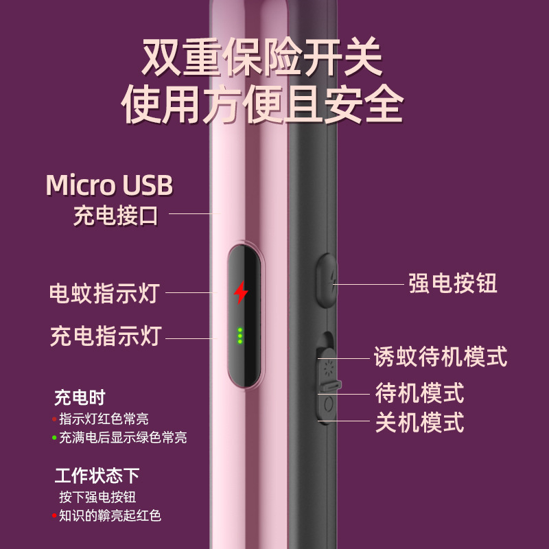 Mester Home USB Charging Electric Mosquito Swatter with Light, Media Electric Two-in-One Mosquito Swatter Cross-Border Mosquito Repeller