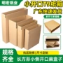 加硬定制开口扁平相册