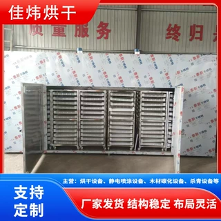 宠物食品烘干机不锈钢鸡肉片热泵食品烘干机烘干设备厂家佳炜干燥