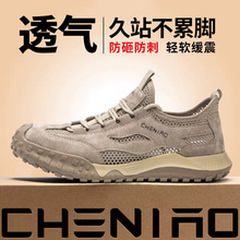 2025新款春季男鞋工地干活防滑耐磨轻便软底运动上班工作劳保潮鞋