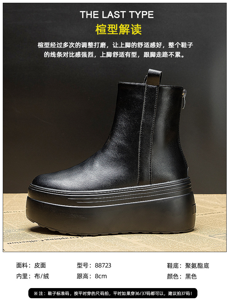 88723详情_05.jpg