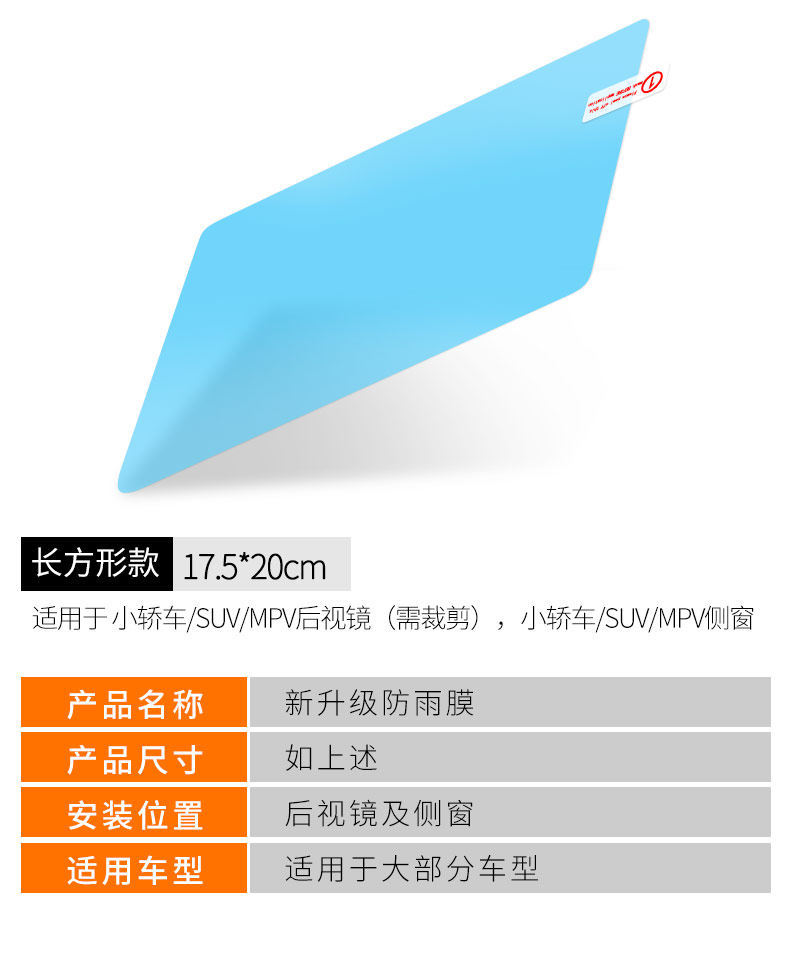 Rearview Mirror Rain-Proof Film for Cars, Reflective Reversing Mirror Rain-Proof Gadget, Anti-Fog Waterproof Glass Film for Rainy Days