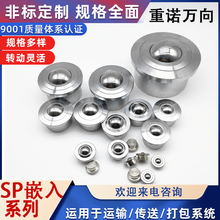 �����f���� SP8/12/19/22/25/30/45ţ���S��݆��ˮ���f��L�����