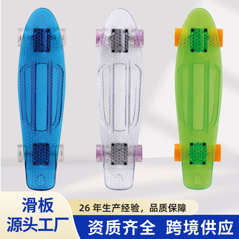 Factory direct supply LED plastic four-wheel skateboard creative children's skateboard pp transparent plastic single warped small fish board skateboard