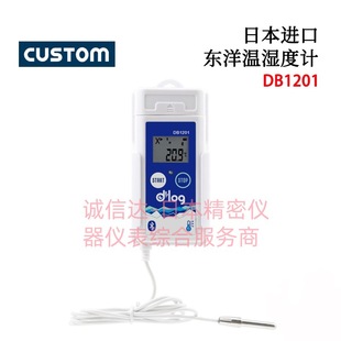 Original Japanese Custom Toyo Db1201 Thermometer High Quality High Quality Tool Imported Genuine